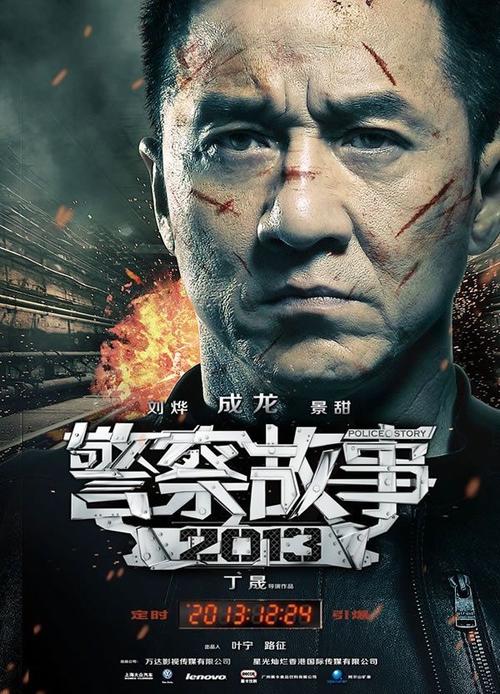 北海道東海大学经济学文凭证书